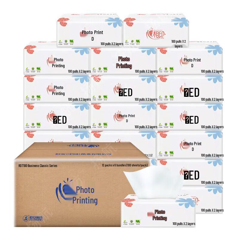 Heng An Business Facial Tissue Paper