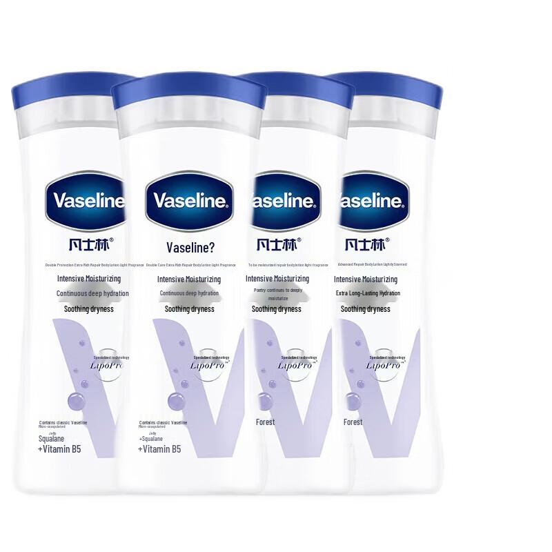 Vaseline Intensive Care Advanced Repair Body Lotion