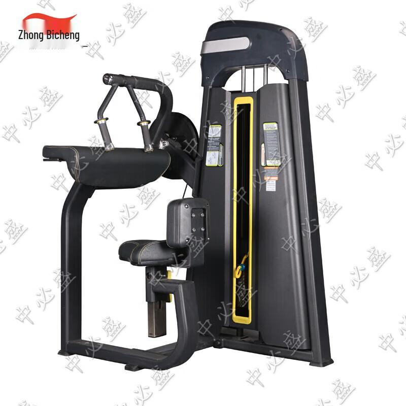 Zhongbisheng Commercial Strength Training Equipment