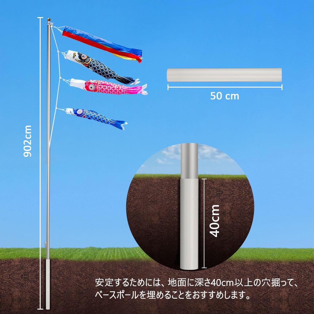 Yescom Aluminum 9m Koinobori Pole Koi Carp Wall with Rope and Pole for Gardens and Perfect for May and As a Gift Koinobori Pole and Gold (for 4m-5m