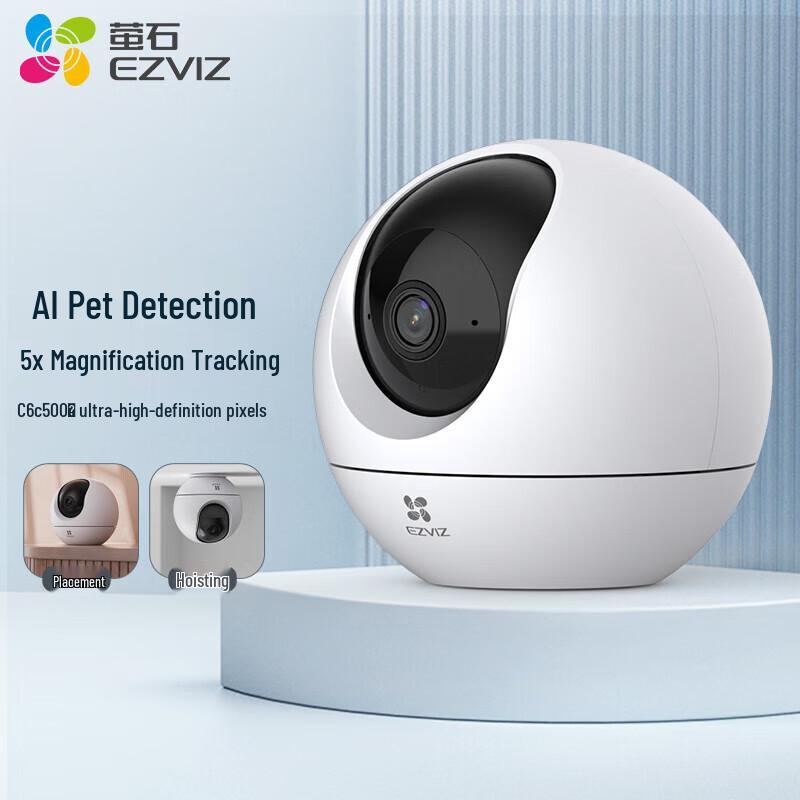 

EZVIZ C6c 5MP 3K Smart PTZ Indoor Wi-Fi Camera (CN version)