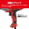 Kyocera Formerly Ryobi Impact Wrench Socket Insertion 657251A can change the rotation speed with one touch depending on the Tightening capacity bolts