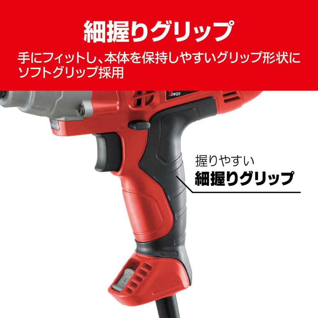 Kyocera Formerly Ryobi Impact Wrench Socket Insertion 657251A can change the rotation speed with one touch depending on the Tightening capacity bolts