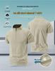 2026 Extra Large Couple's Ice Silk Loose-Fit Casual T-shirt for Men & Women - Summer Outdoor Comfort