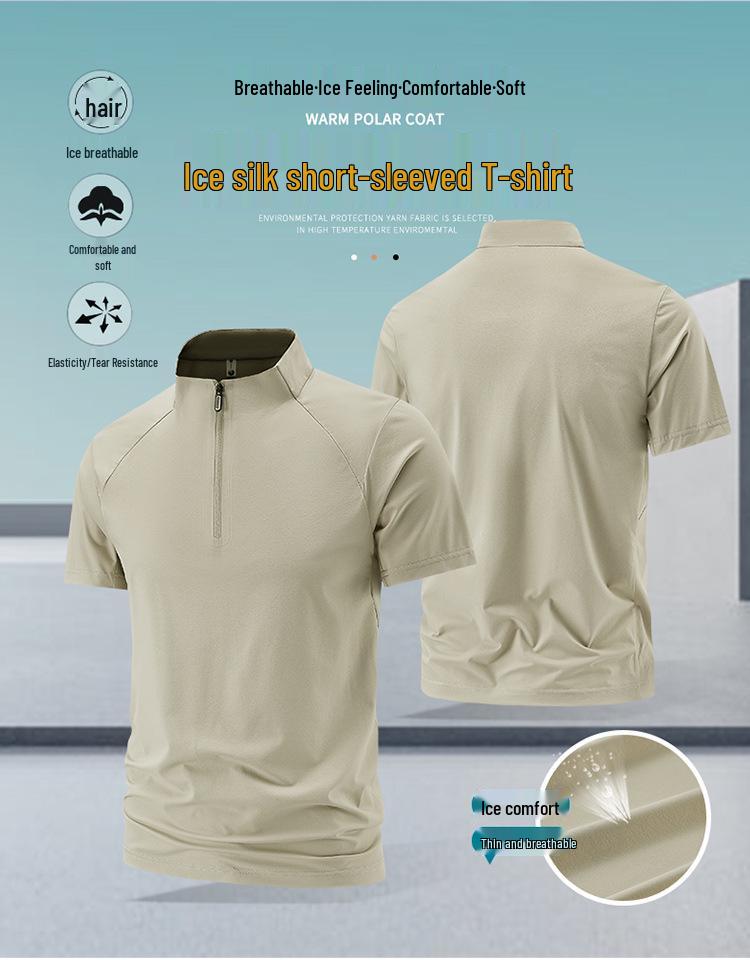 2026 Extra Large Couple's Ice Silk Loose-Fit Casual T-shirt for Men & Women - Summer Outdoor Comfort