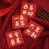 10PCS Best Wishes Luck Money Bag New Year Packet Red Envelope  New Year Gifts