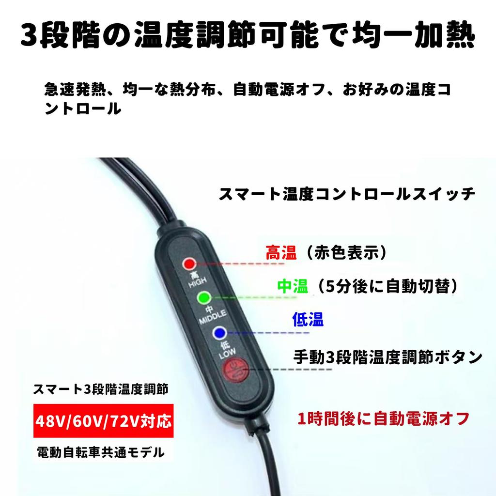 PAVIKE Grip Heater, for Motorcycles, Quick Heat, Handle Heater, Wrap-up, USB Powered, 3 Levels
