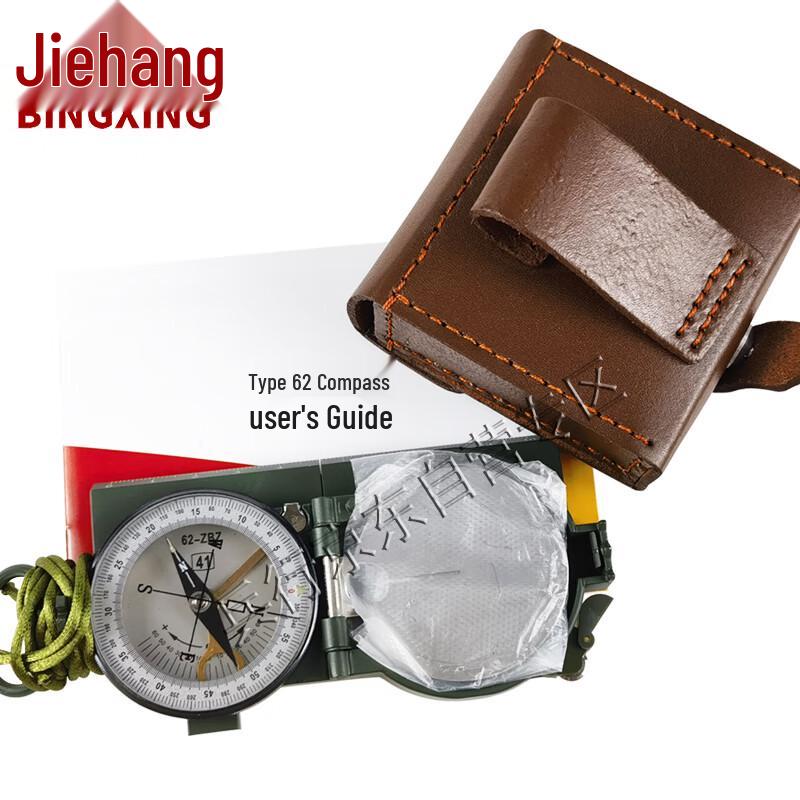 Binghang Luminous High-Precision Outdoor Compass