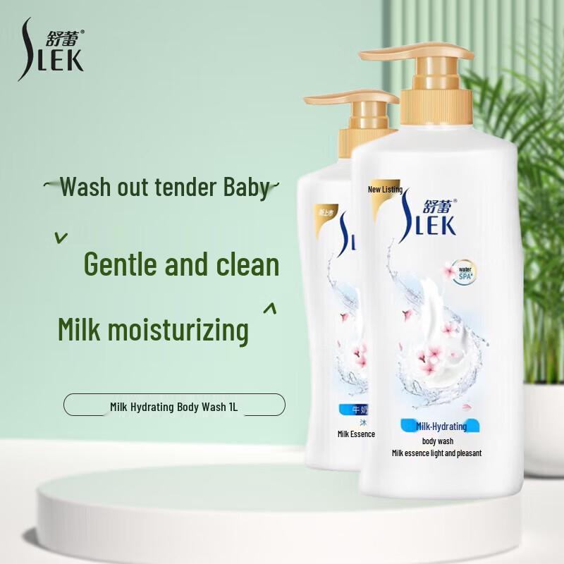 Sunsilk Deep Moisturizing Milk Hydrating Shower Gel