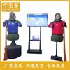 Niumaoduo Red Vs Blue Combat Training System