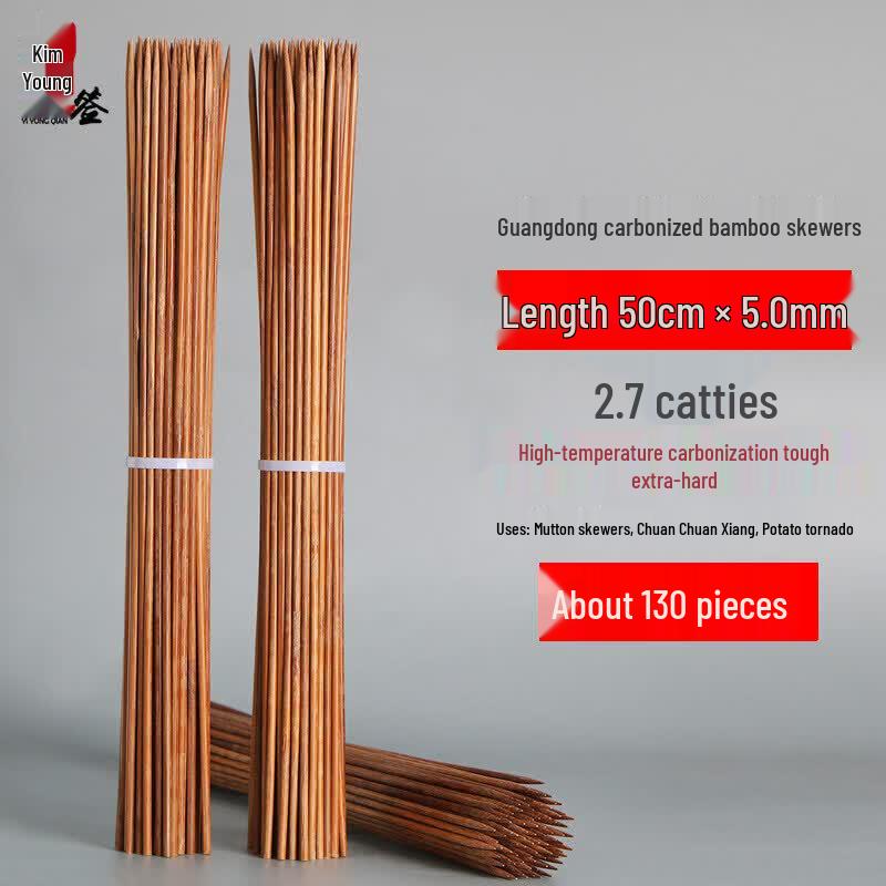 Qī Wēi Carbonized Bamboo Skewers