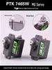 PTK 7465W MG 9g High Torque Digital Servo for Fixed-wing Robots