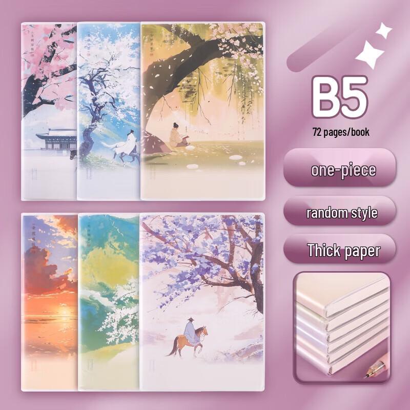 M&G B5 72-Page Softcover Notebook