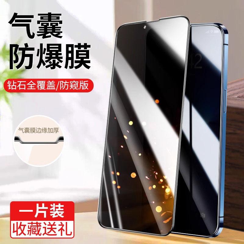 Applicable to 11 Apple 11Promax tempered film iphone11 full screen high definition 11 dust-free compartment seconds sticker 11 anti-privacy XR