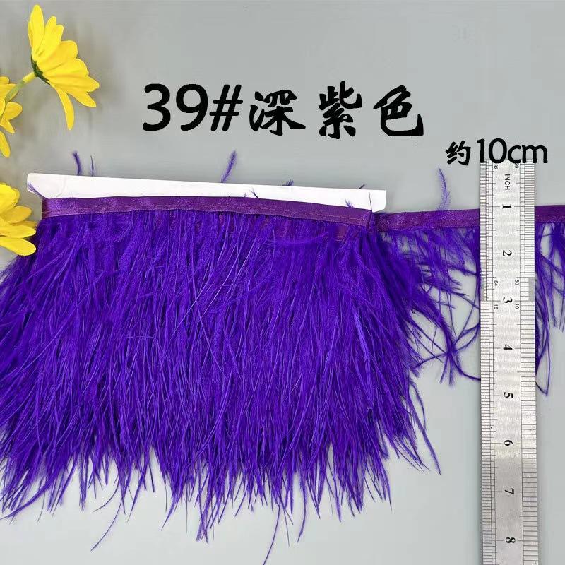 8-10 Ostrich Feather Cloth Edge Colorful Ostrich Hair Dress Performance Accessories Diy Decorative Material Feather Cloth Edge