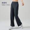 NS nude yoga sports wide-leg pants breathable casual high-waisted yoga pants fairy pendant feeling walking straight pants women