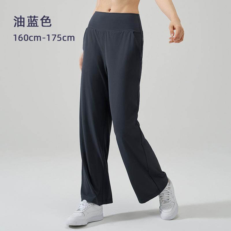 NS nude yoga sports wide-leg pants breathable casual high-waisted yoga pants fairy pendant feeling walking straight pants women