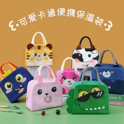 Cute Lunch Box Reusable Lunch Bags for Women Cute Lunchboxes Kawaii Animal Lunch Bag Cooler for Picnic Office Work Travel