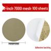 Eagle Brand 8-inch Wet/Dry Metallographic Sanding Disc for Woodworking and Polishing
