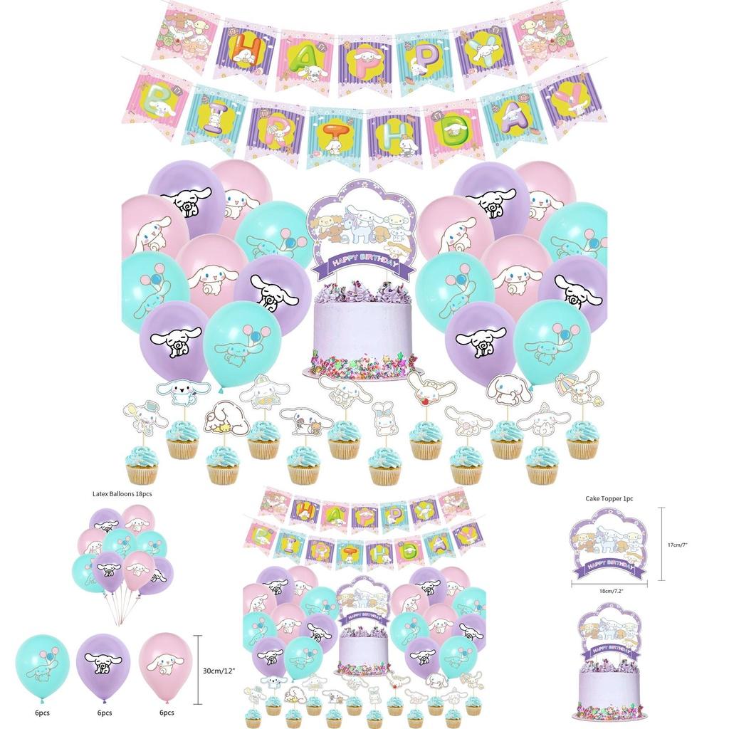 Cinnamonroll Themed Party Supplies Complete Decoration Package For Birthday Party Halloween Christmas And More!