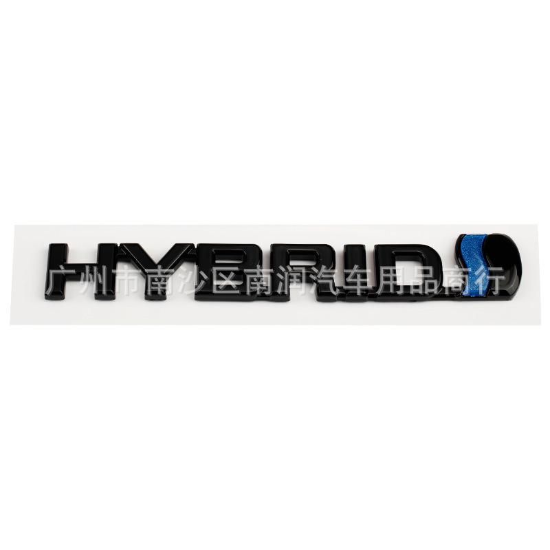 Toyota Camry, Reiz, Corolla Hybrid Decorative Rear and Side Emblem Decal