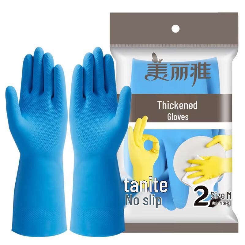 Meliya Thickened Disposable Latex Gloves