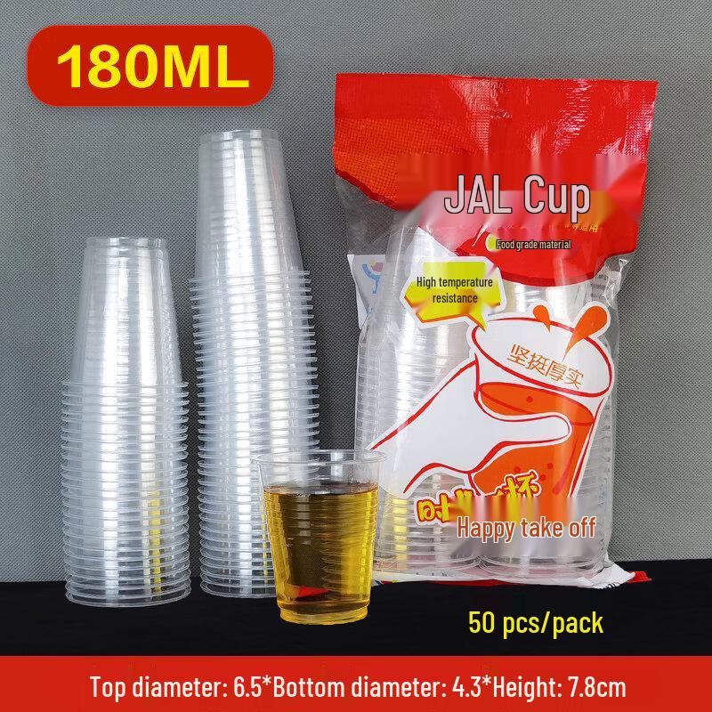 Thickened Household Disposable Plastic Cups