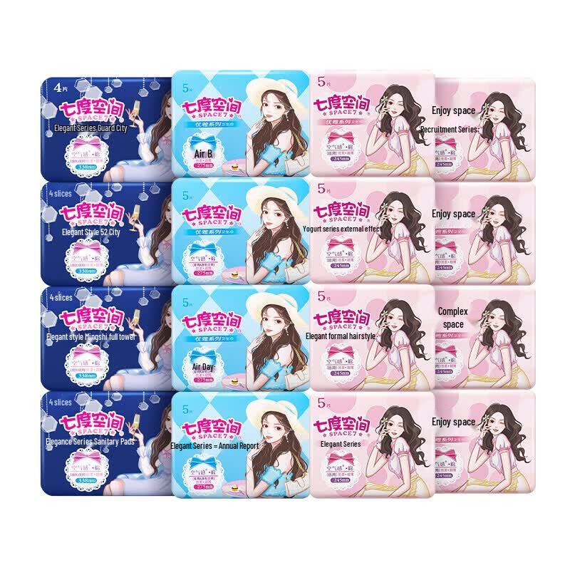SPACE 7 Elegant Series Sanitary Napkins 76-Piece Combo