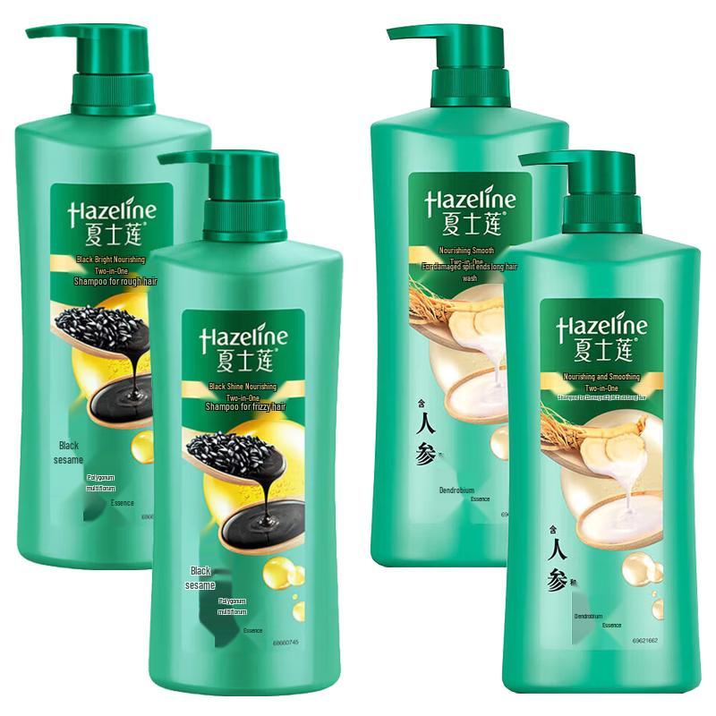 Hazeline Healthy & Smooth Shampoo Duo Set
