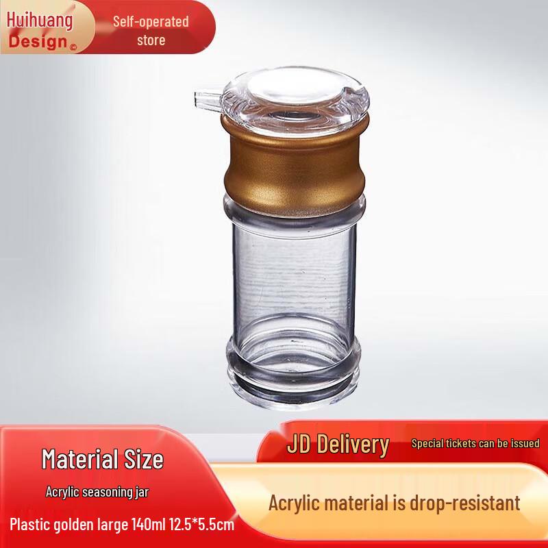 Acrylic Plastic Seasoning Jar