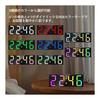Used 12-inch Large Screen Digital Wall Clock with Remote Control, Automatic Dimming, RGB Color, Night Light Function, Perfect for Classrooms, Living