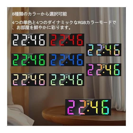 Used 12-inch Large Screen Digital Wall Clock with Remote Control, Automatic Dimming, RGB Color, Night Light Function, Perfect for Classrooms, Living