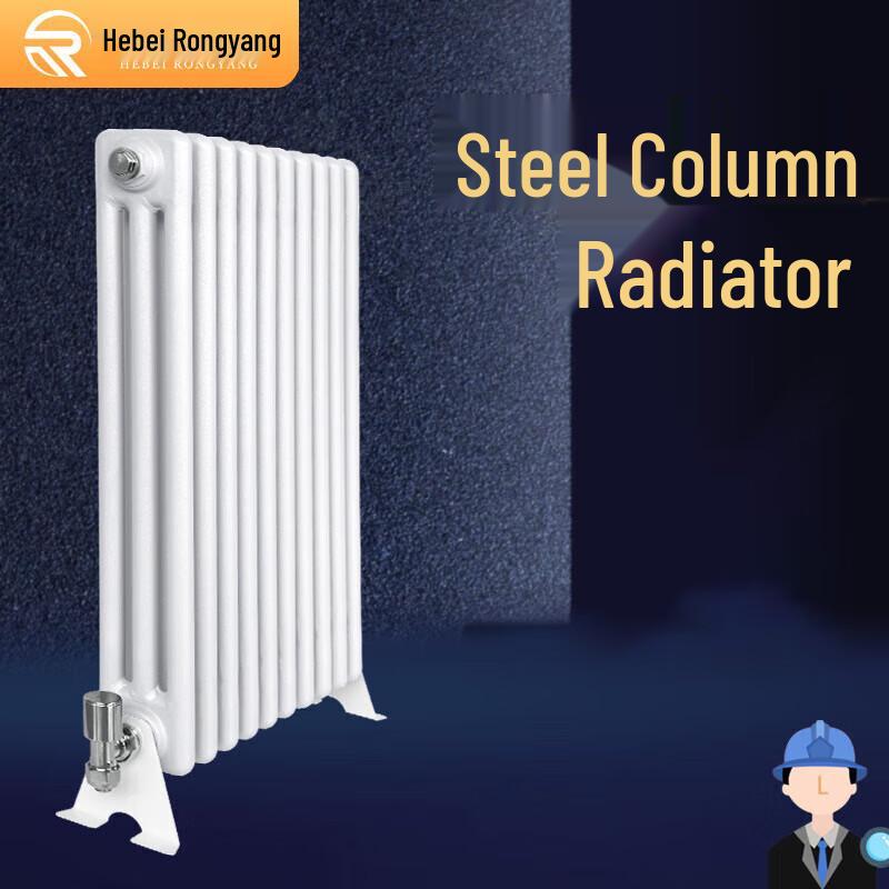Rongyang Steel Column Radiator