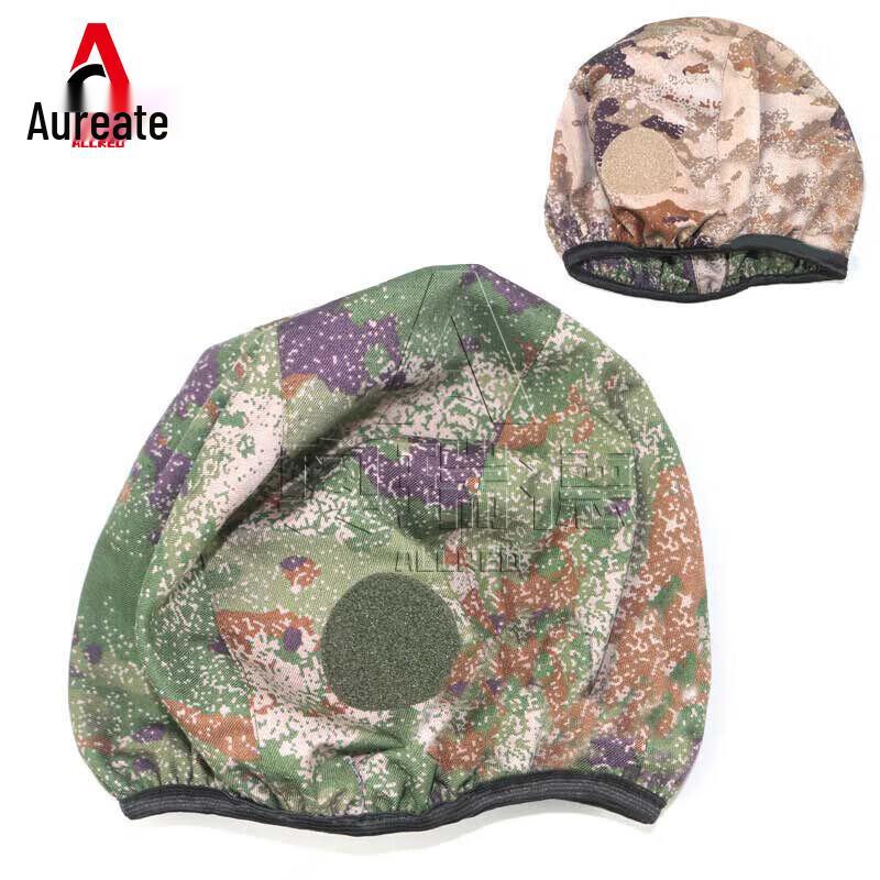 Aoruide QGF03 Starry Sky Kevlar Helmet Cover