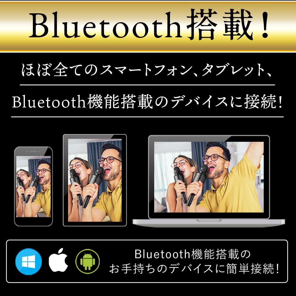 SMALY Bluetooth Karaoke Microphone Wireless Duet Function Compatible with iPhone Android Home Use Adults Children