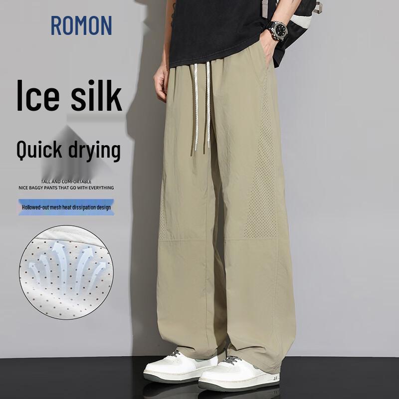 

ROMON Men s Summer T800 Laser Perforated Casual Pants L
