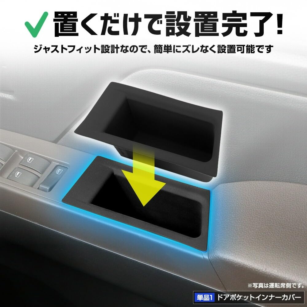 ROOMY Protective Cover Mat Drink Holder Inner Cover Open Tray Protects and Prevents Easy To and Enhances Simply Place It On the Car for a ROOMY