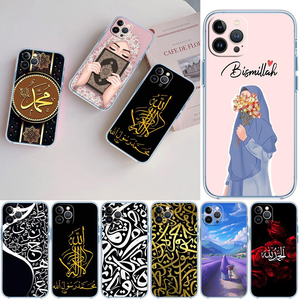 FM32 Muslim Girls Hijab Text Case for LG K22 K30 K40 K40S K41 K42 K50 K50S K51 K51S K52 K61 K62 K71 K92 Q60 Q61 V40 V50 V60
