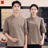 Unisex Long-Sleeve Chef Jacket with Apron Option - 1 Piece