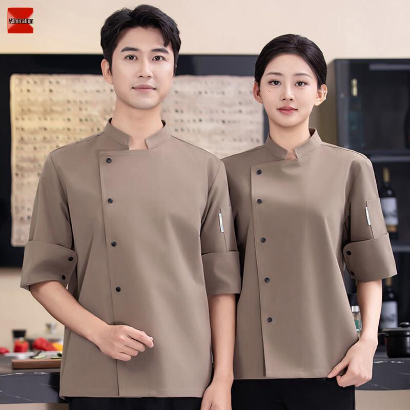 Unisex Long-Sleeve Chef Jacket with Apron Option - 1 Piece