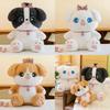 Cute Heart Collar Cartoon Dog Plush Doll Children Toy For Birthday Gift And Cuddle