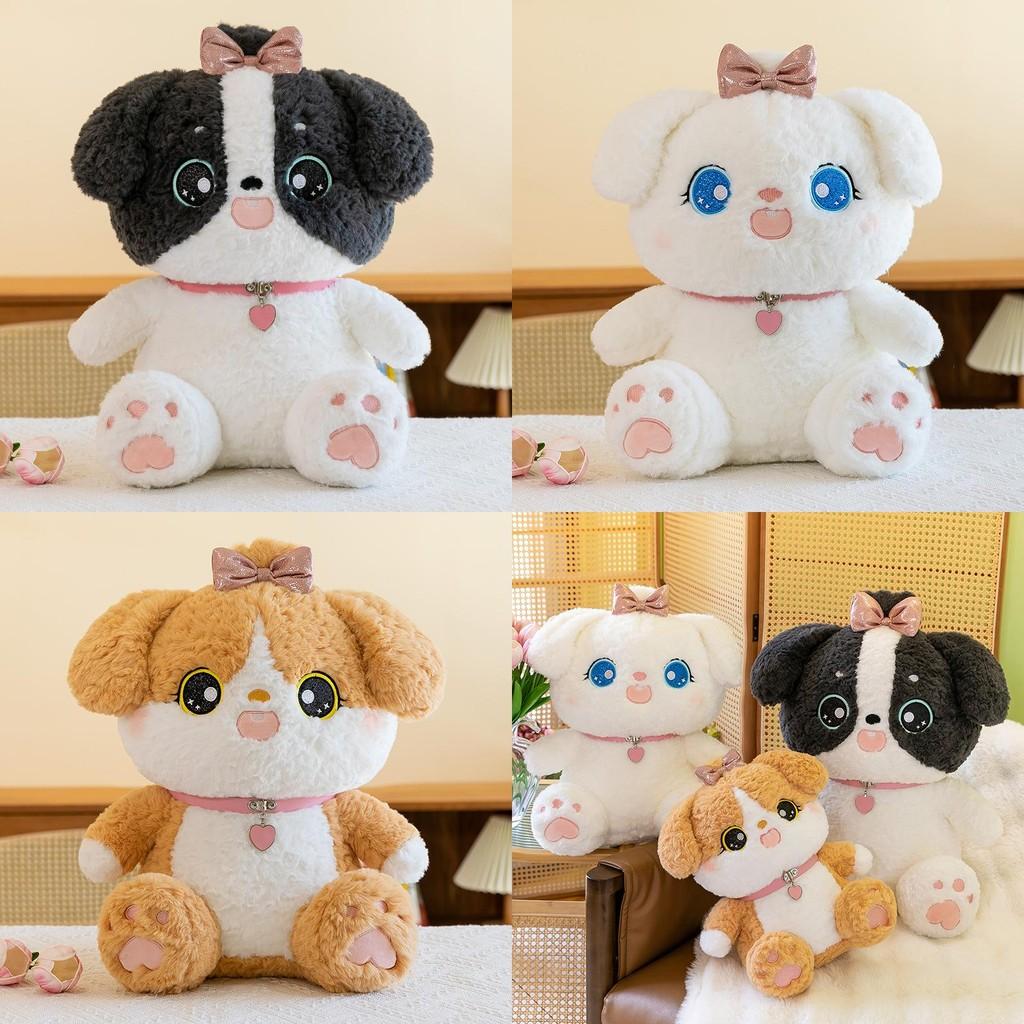 Cute Heart Collar Cartoon Dog Plush Doll Children Toy For Birthday Gift And Cuddle