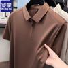 ROMON Men's Breathable Half-Zip Polo Shirt