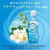 Humming Large Capacity Cooling Technology Aqua Floral Refill 1000ml x 2 [Bulk Purchase]