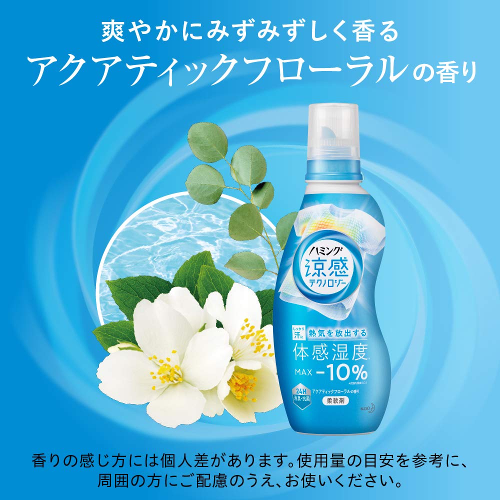 Humming Large Capacity Cooling Technology Aqua Floral Refill 1000ml X 2 [Bulk Purchase]