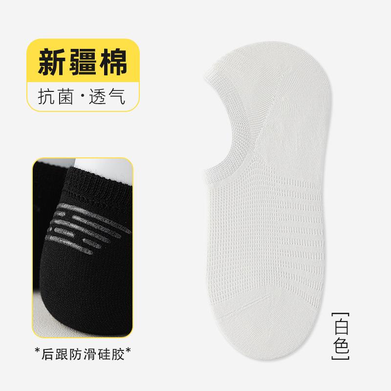 Socks Summer Men'S Shallow Socks Antibacterial Cotton Socks Mesh Breathable Invisible Socks Do Not Fall Off The Boat Socks Socks Industry