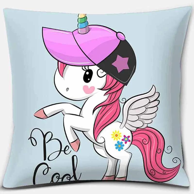 

Квадратная наволочка с мультяшным единорогом, украшение для дома, автомобильный диван, наволочка 45x45cm