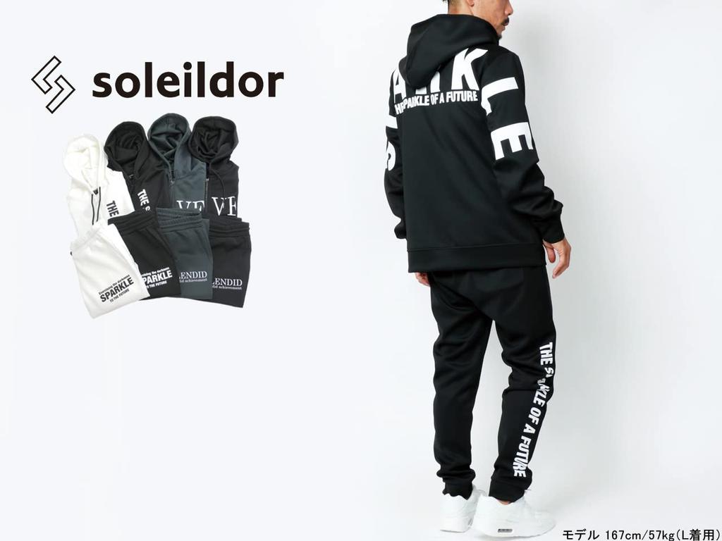 Jersey Top and Bottom Set Logo Print Setup Room Wear Loungewear [Soleil Doll] Men's M-5L (3L, Black)