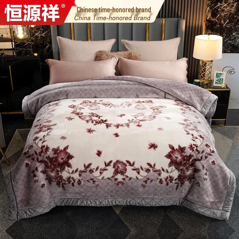 Hengyuanxiang Double Layer Raschel Warm Blanket