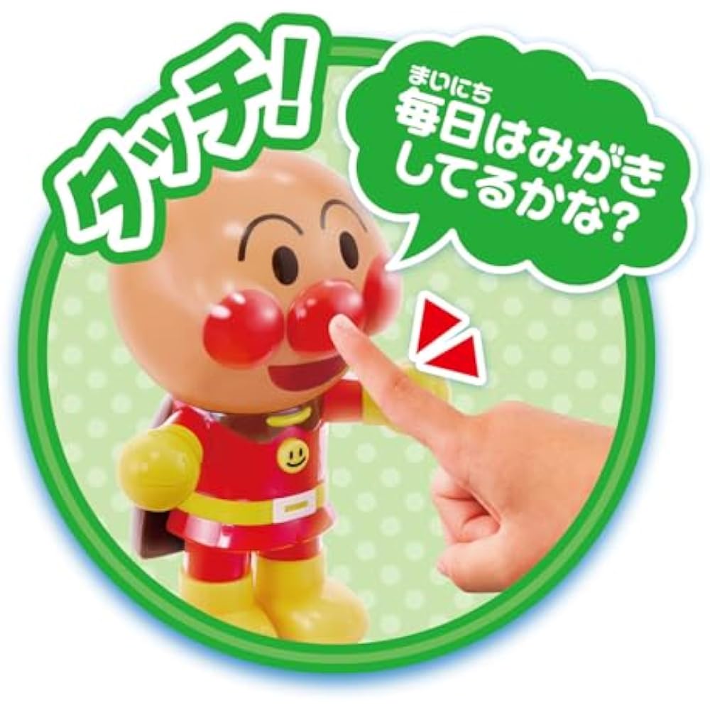 Touch AGATSUMA (AGATSUMA)! with sound! Talking Anpanman